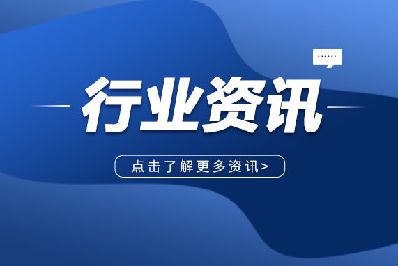 飼料養(yǎng)殖 | 豆粕價格低位震蕩，維生素部分產(chǎn)品價格走弱（2024年第50周）